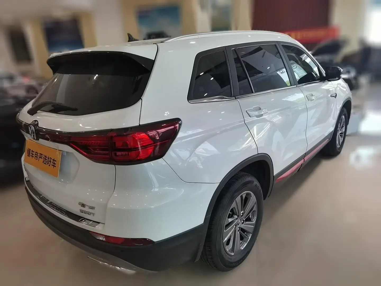 Changan CS75