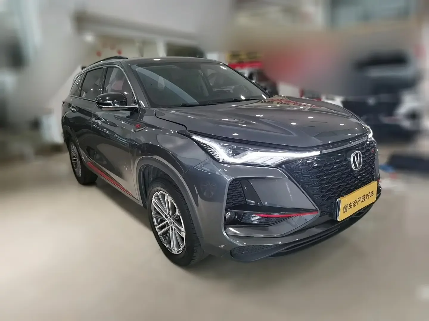 Changan CS75 PLUS