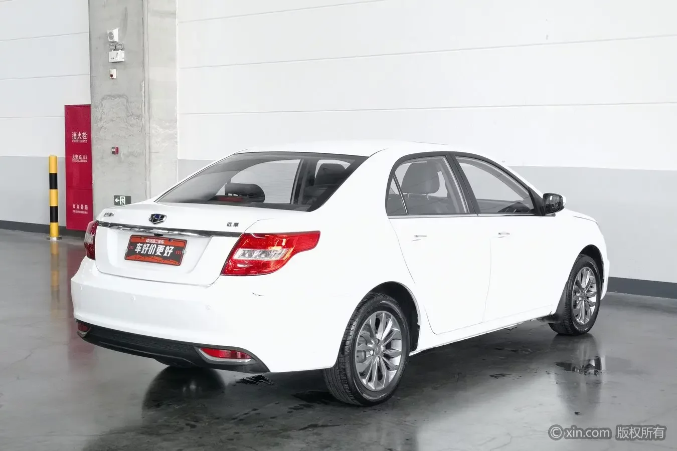 Geely Vision