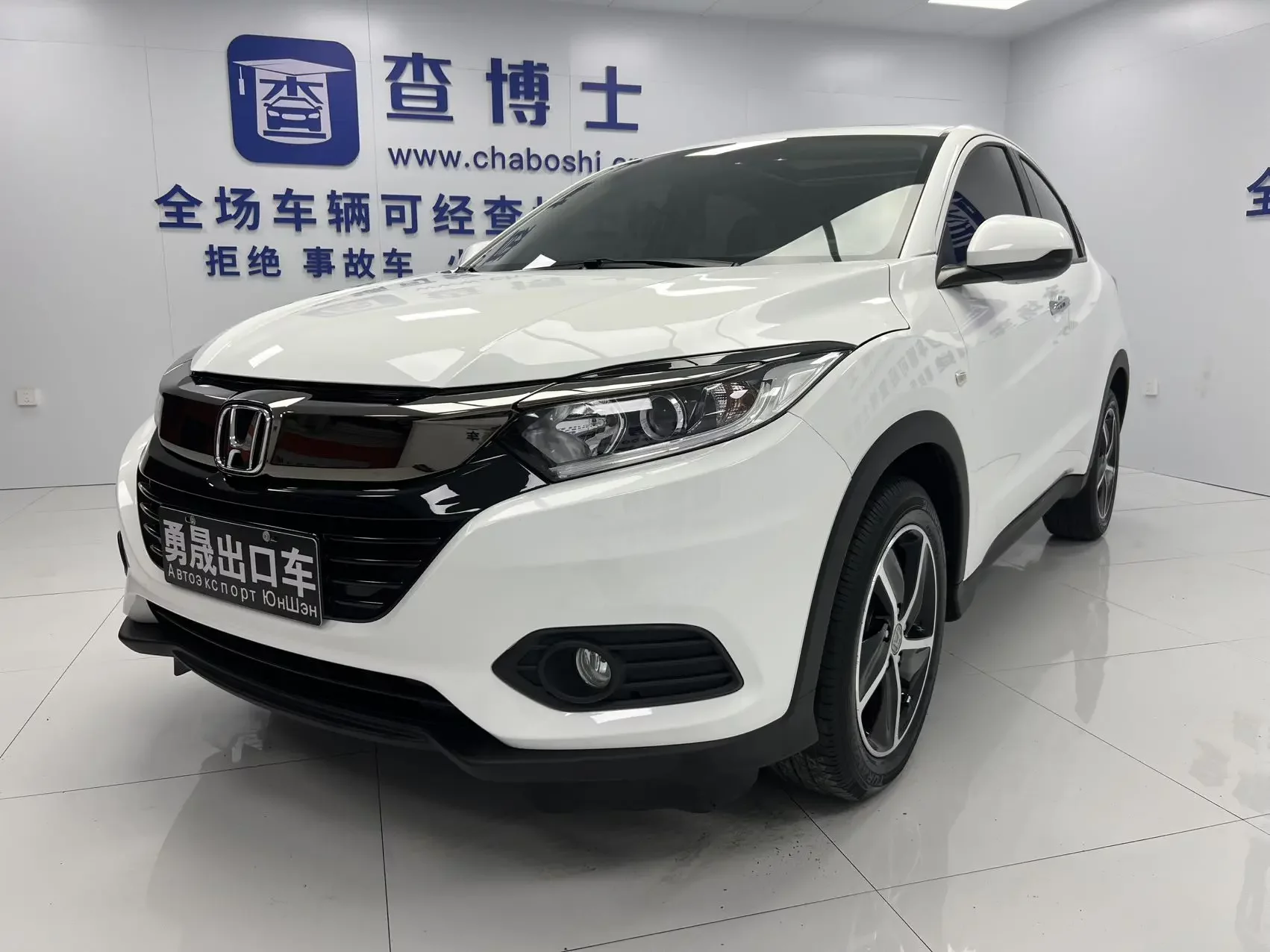 Honda Vezel
