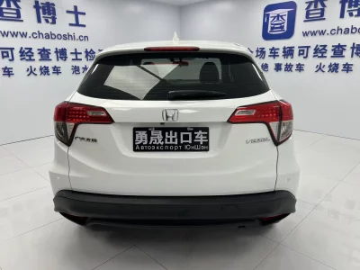 Honda Binzhi