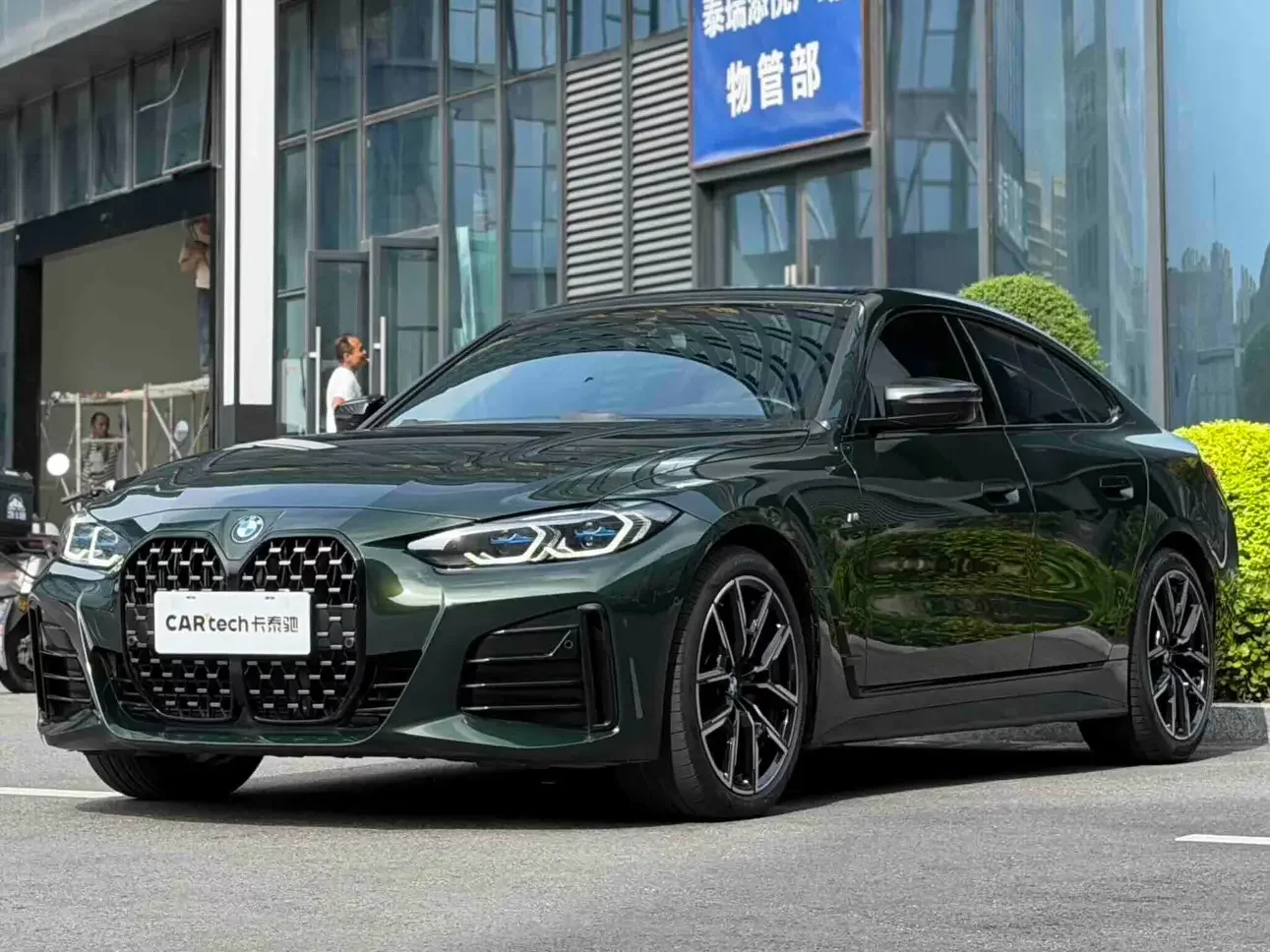 BMW 4 Series