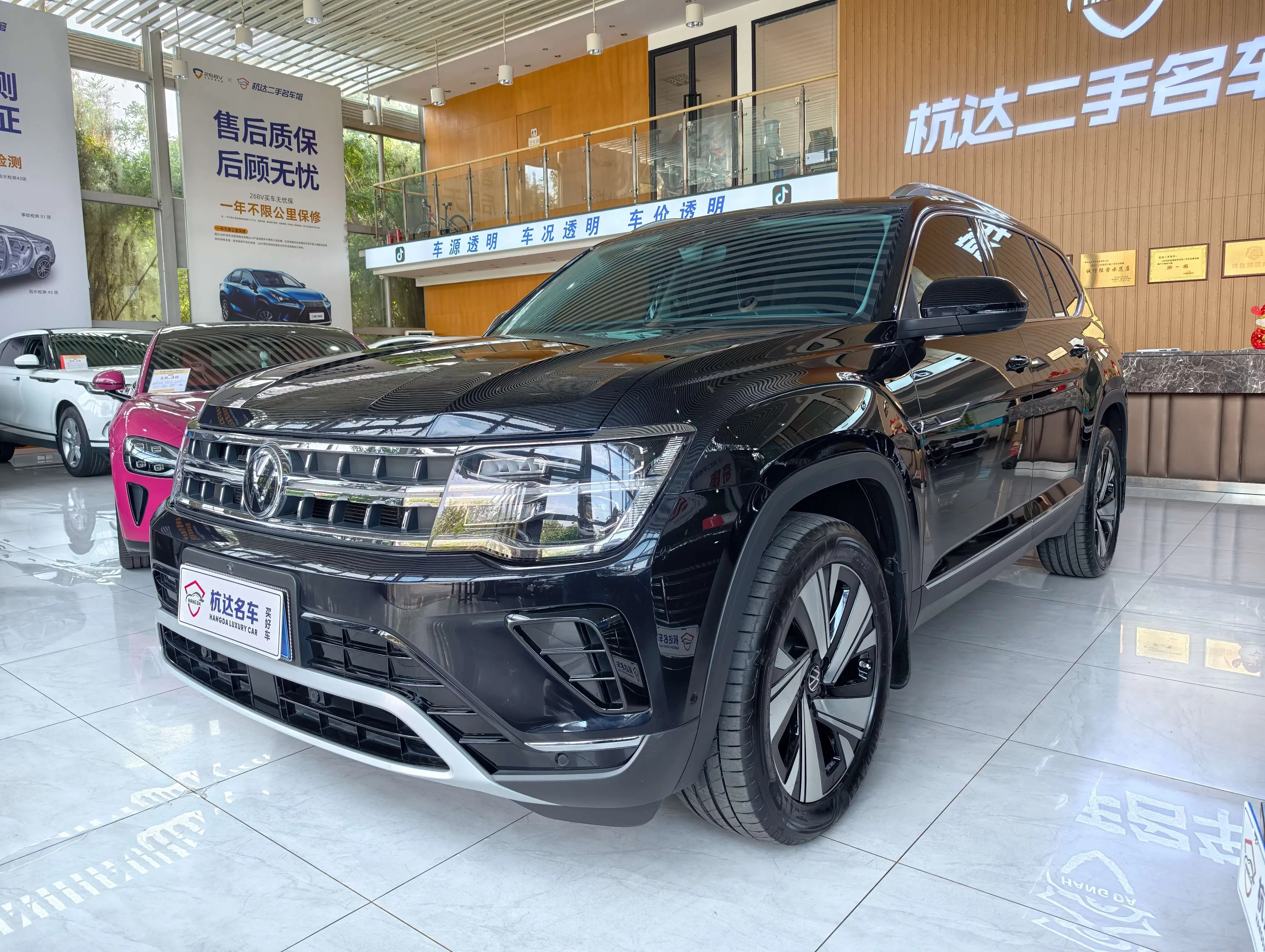 Volkswagen Teramont