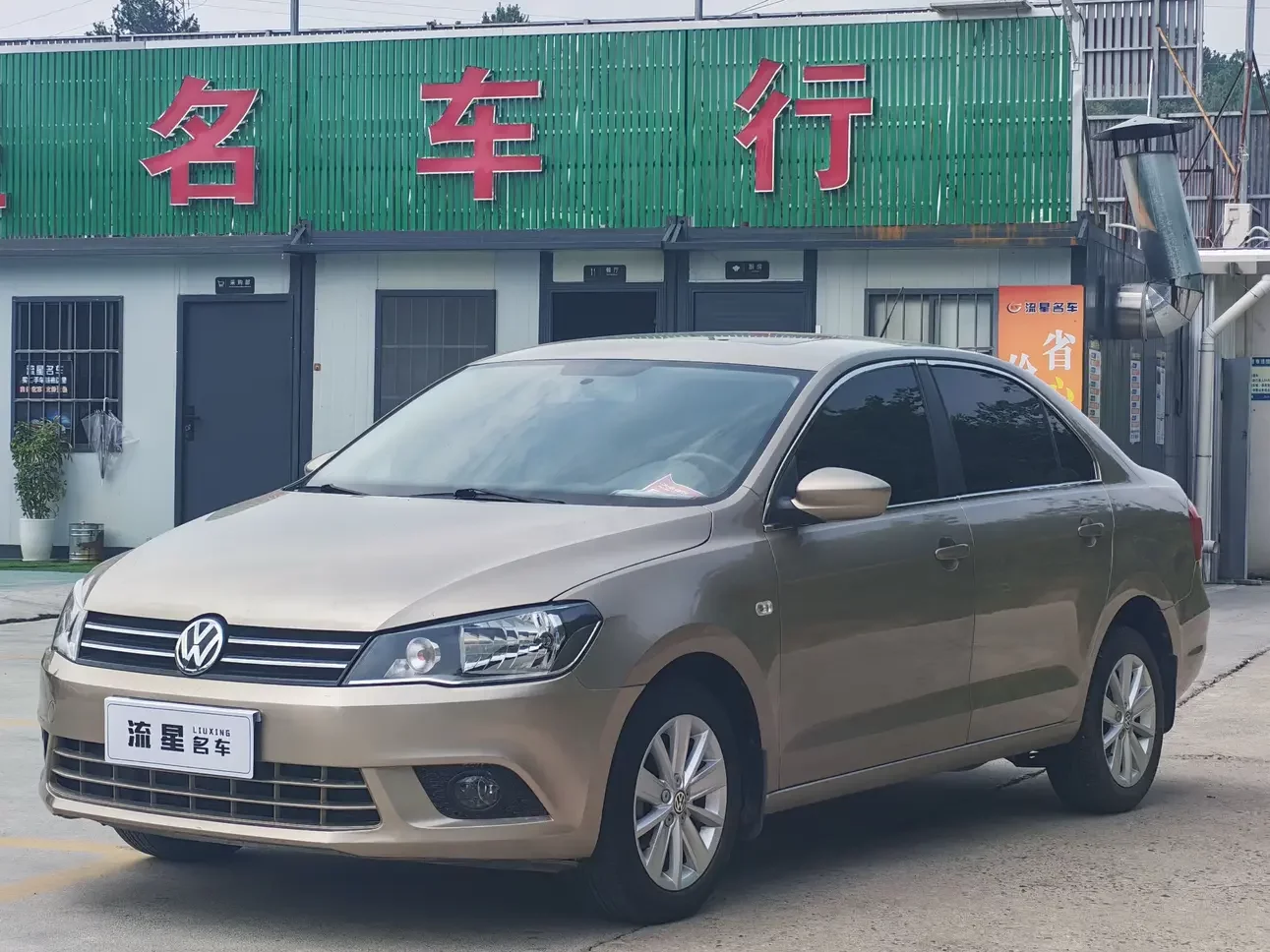 Volkswagen Jetta
