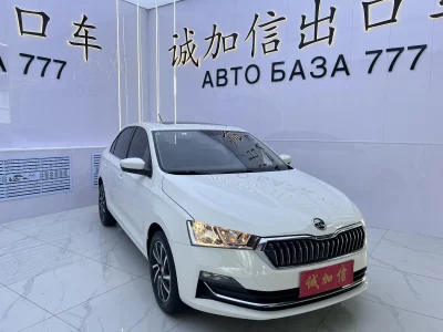 Skoda Xin Rui