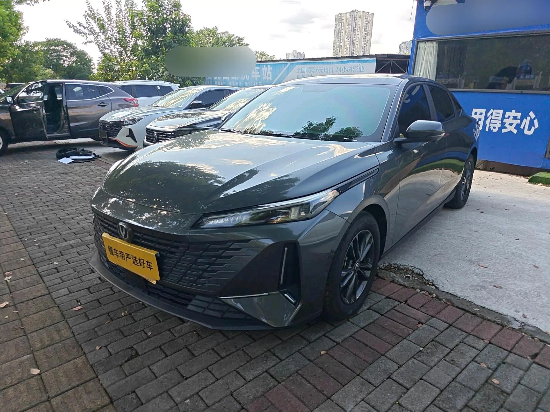 Changan Yida