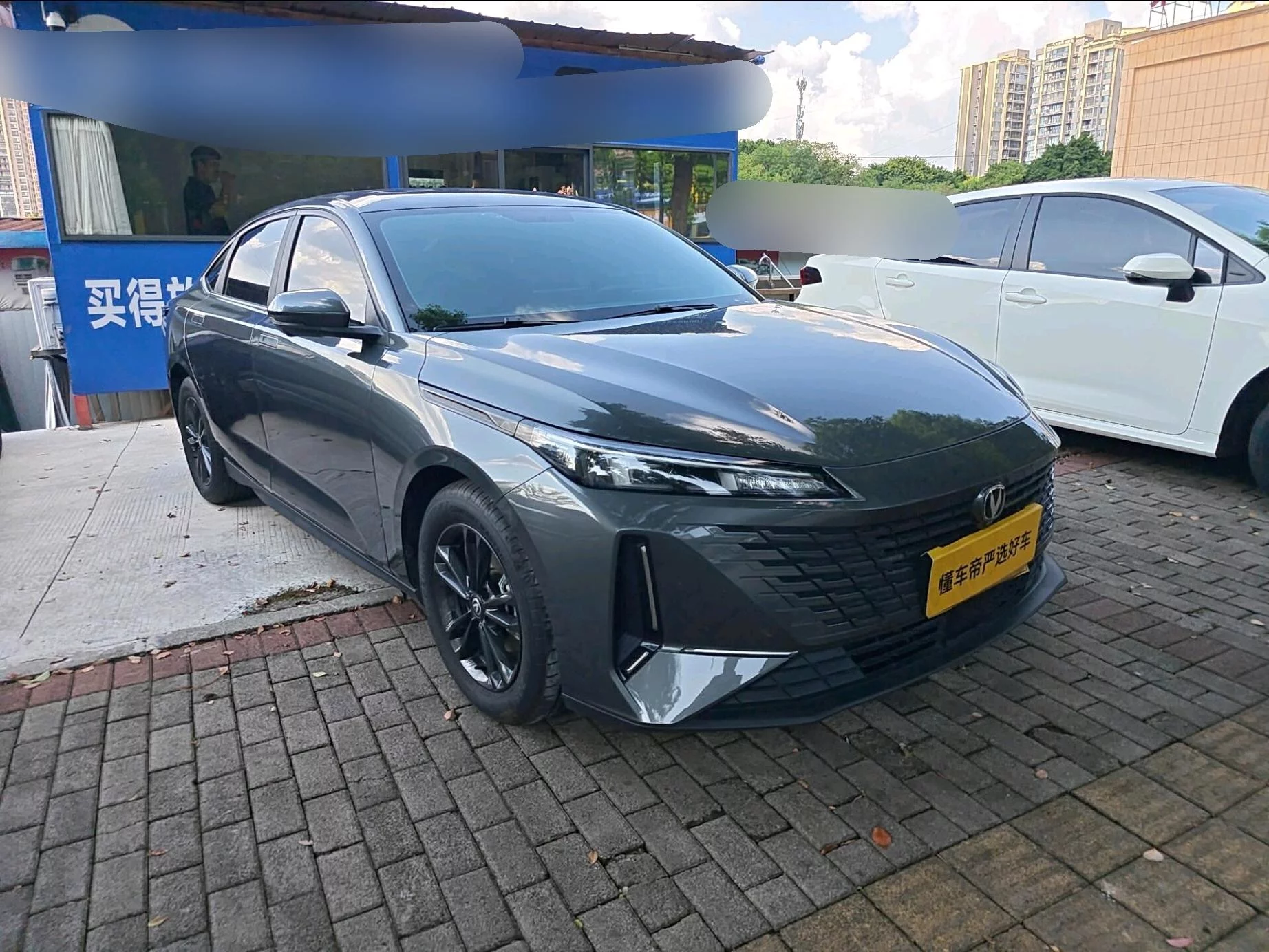 Changan Yida