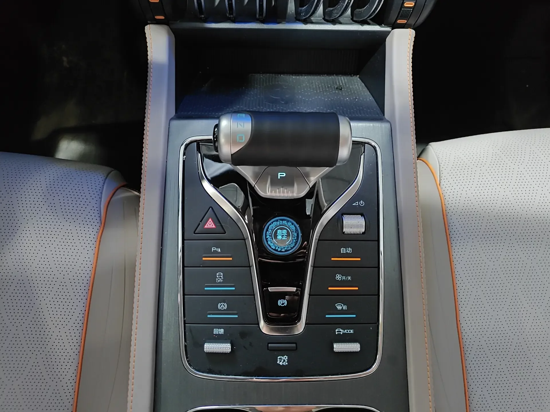 BYD Yuan PLUS