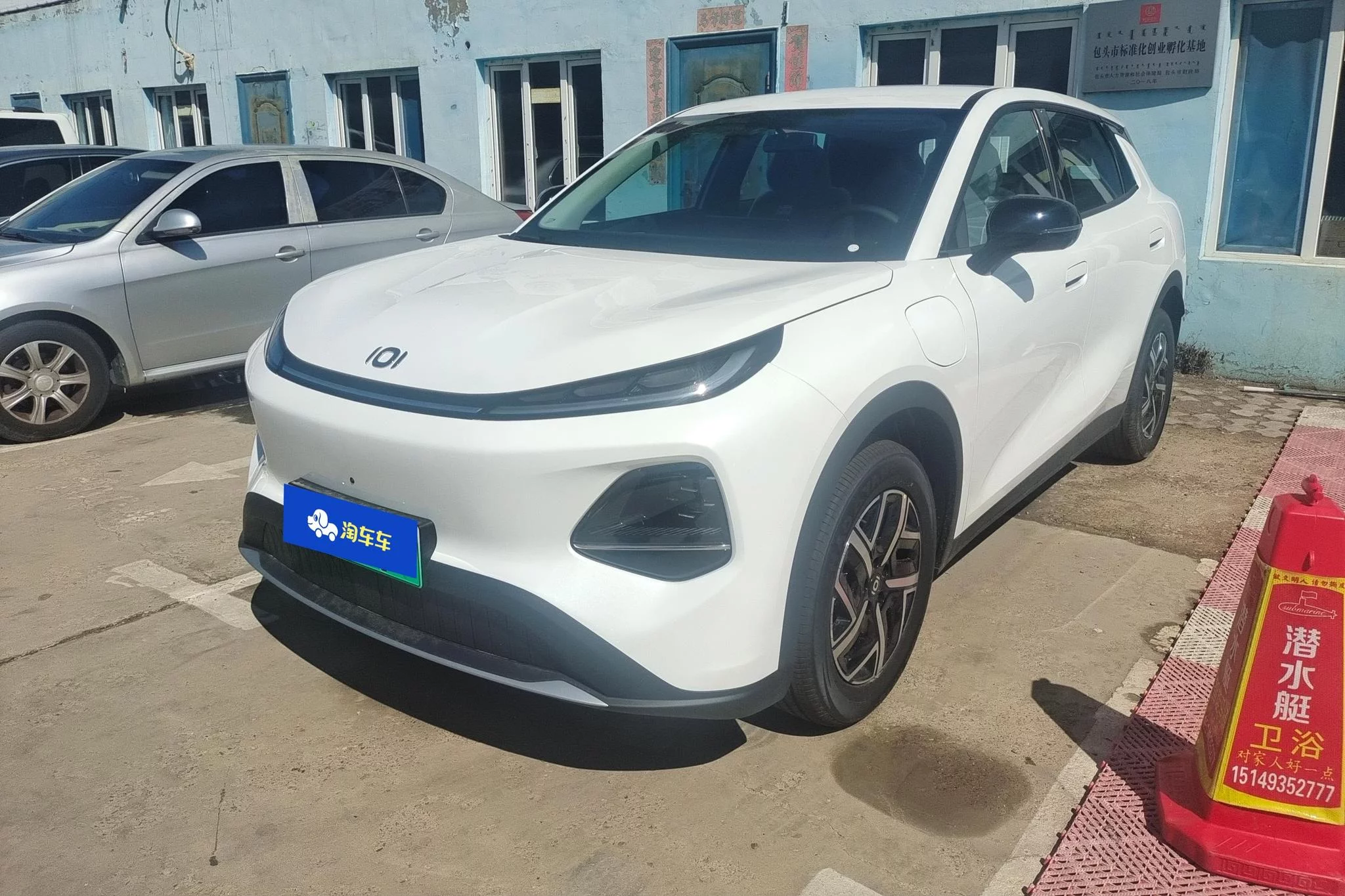 Changan Qiyuan Q05