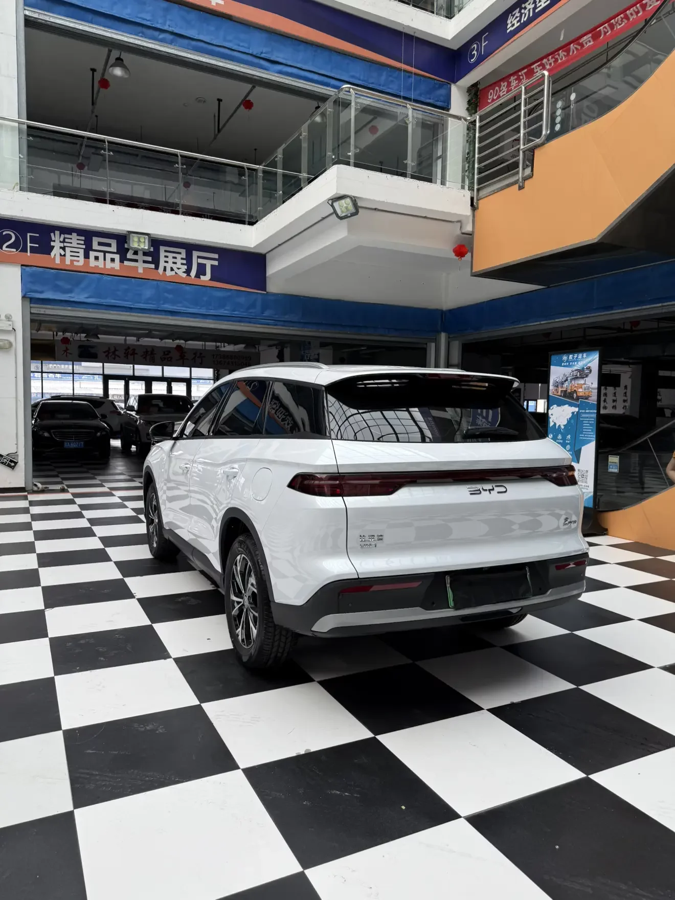 BYD Song Pro DM