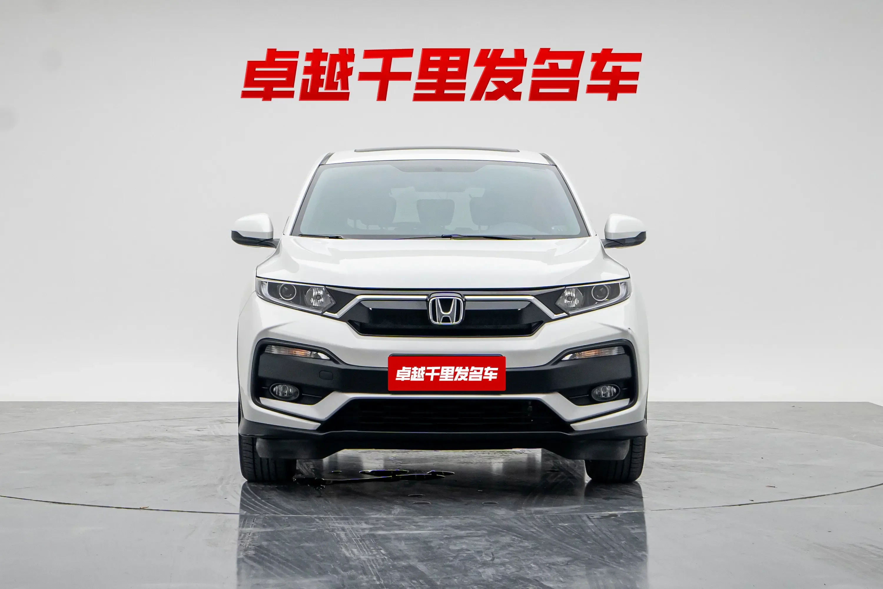 Honda WR-V