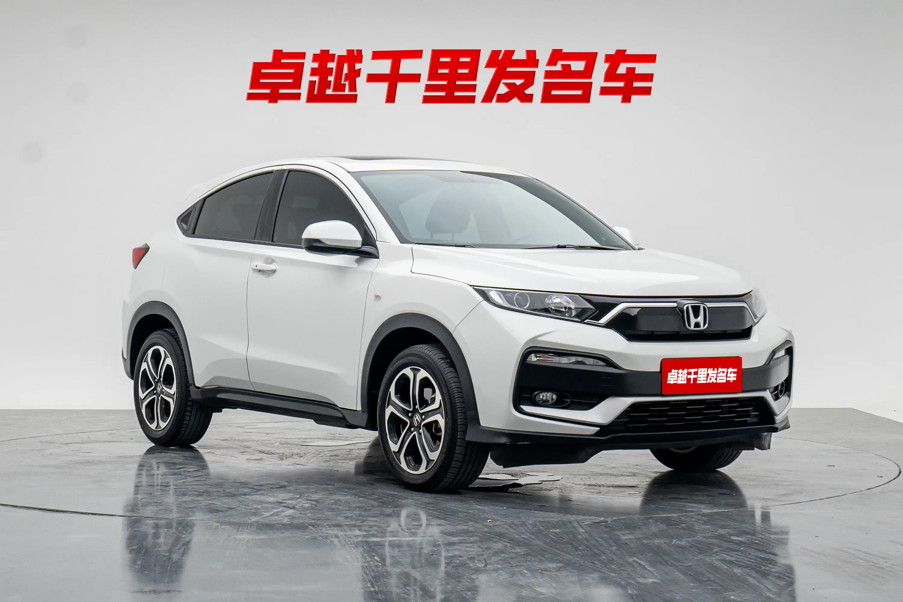 Honda WR-V