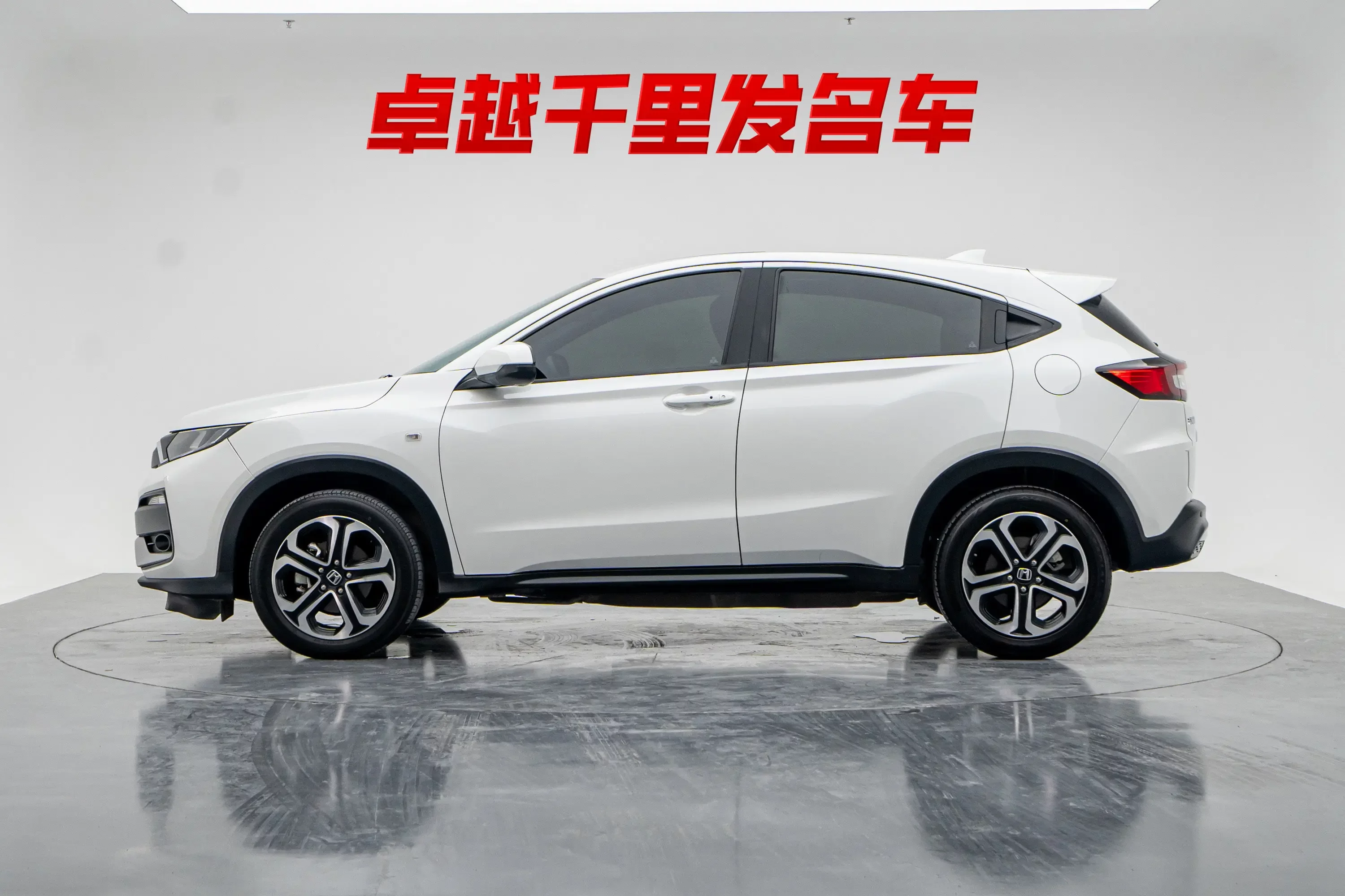 Honda WR-V