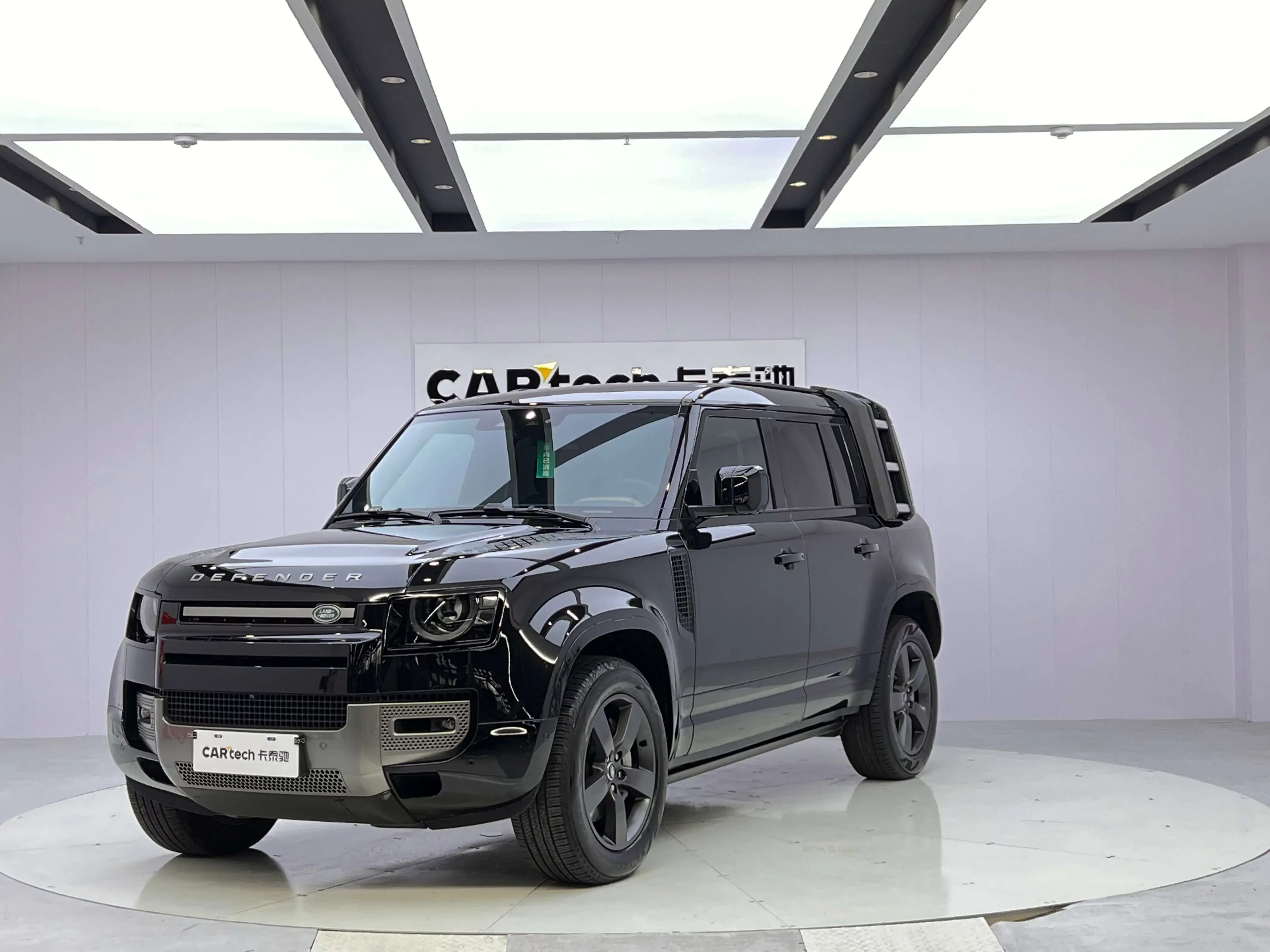 Land Rover guard