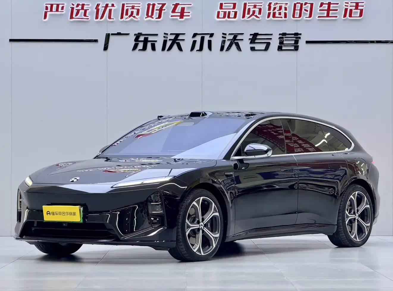 NIO ET5T