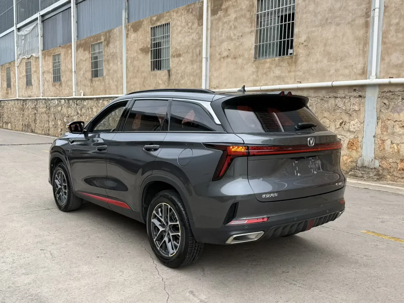Changan CS75 PLUS