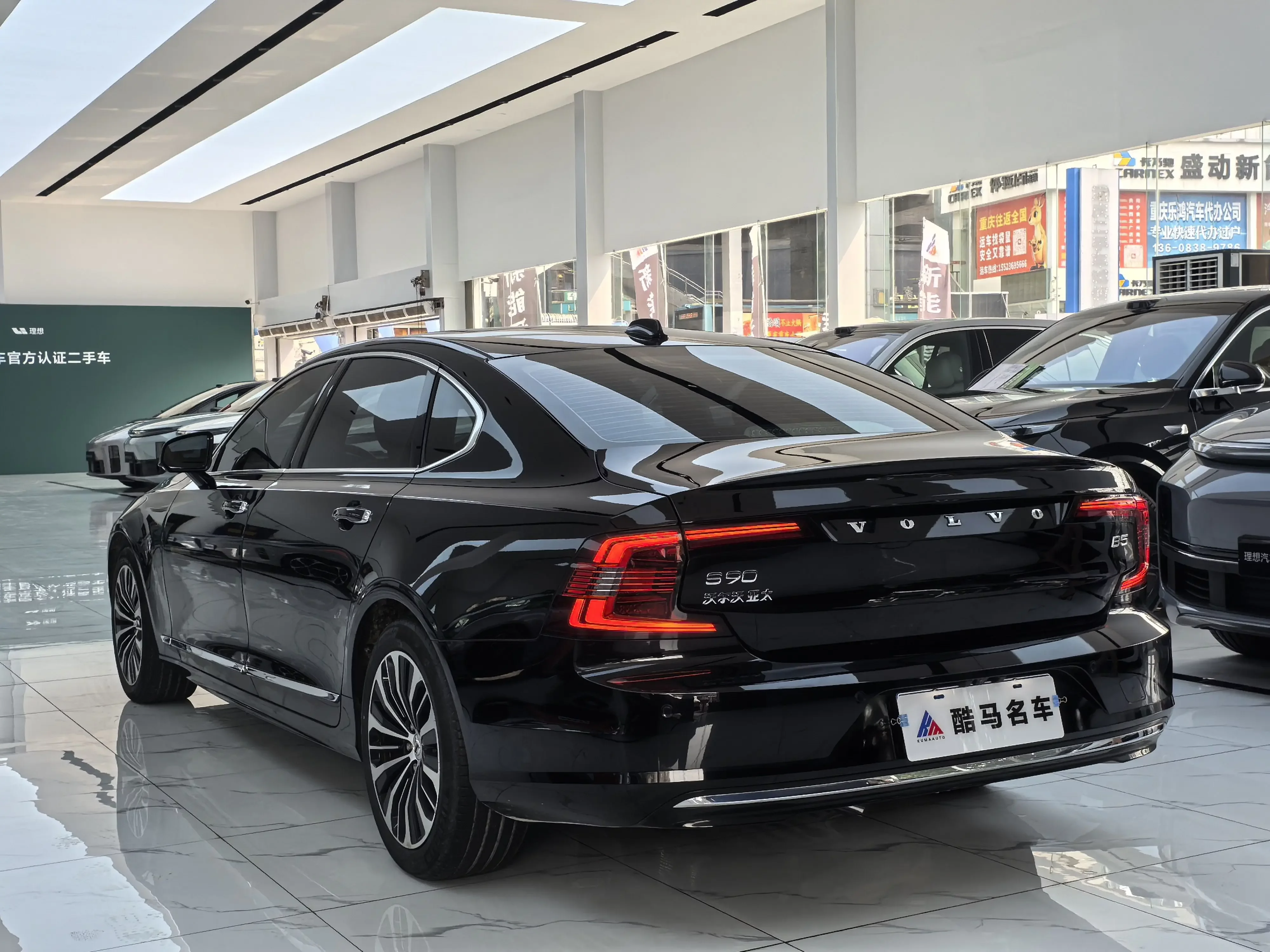 Volvo S90