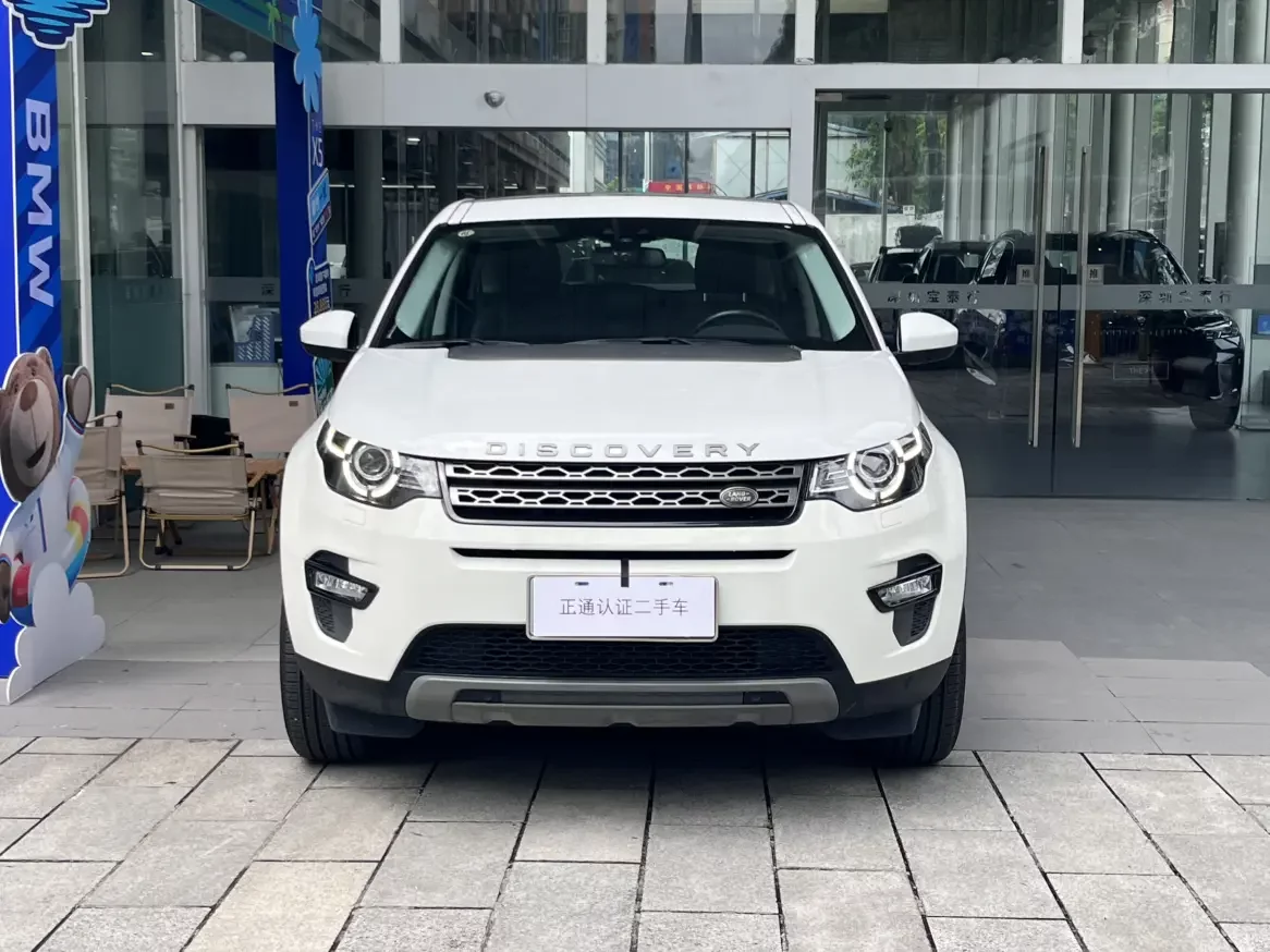 Land Rover Discover the magic  из Китая
