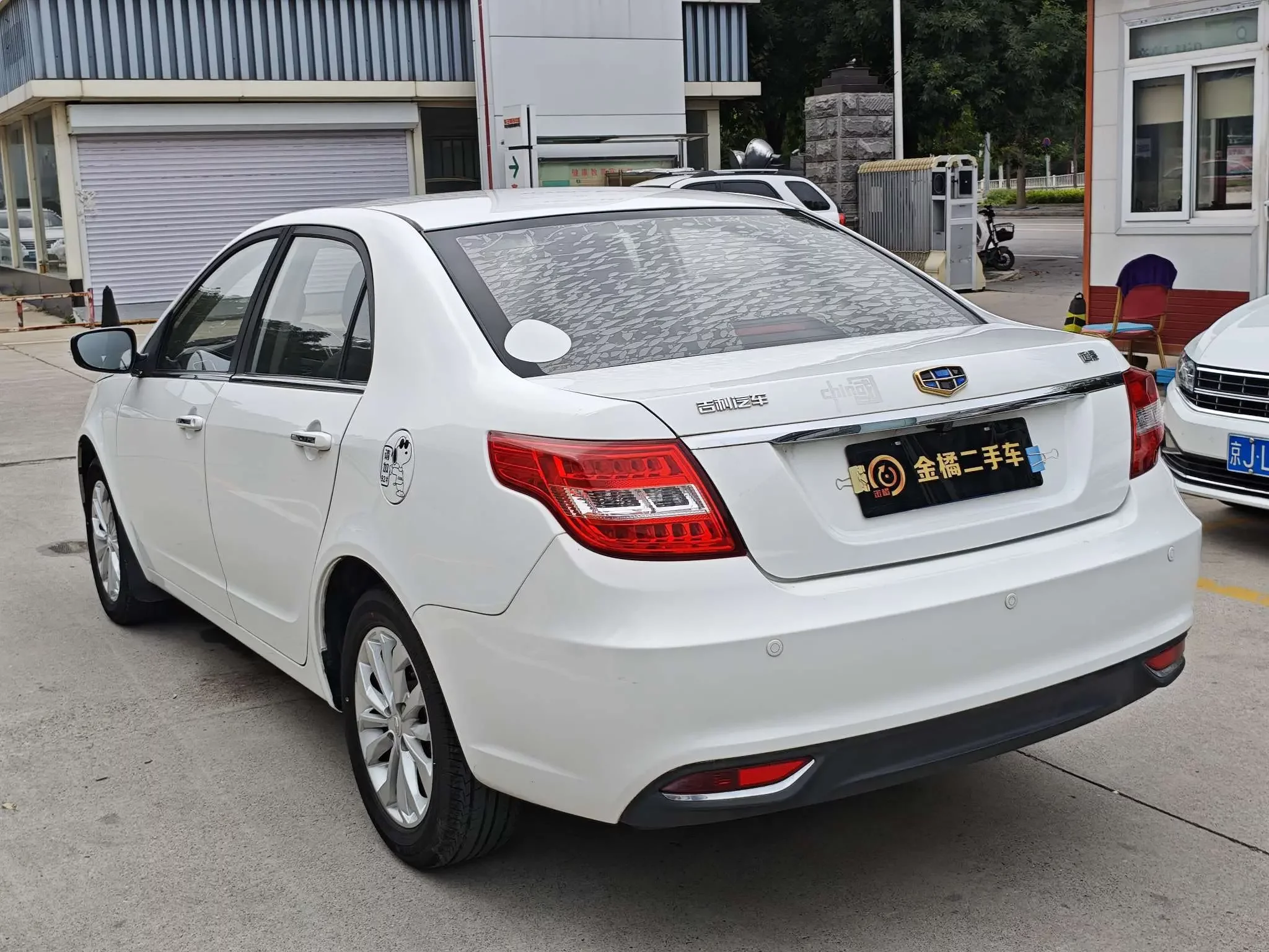 Geely Vision