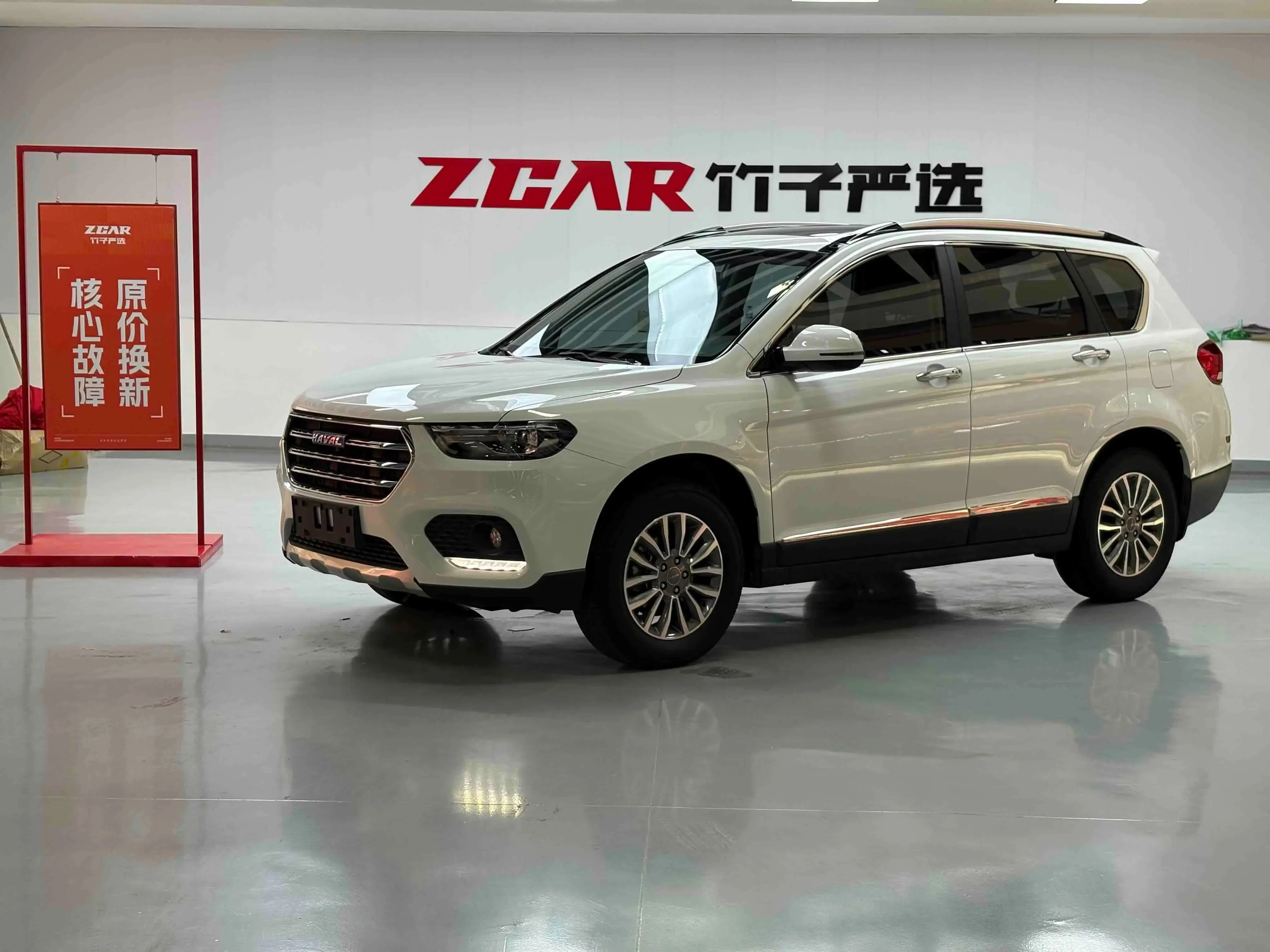 Haval H6