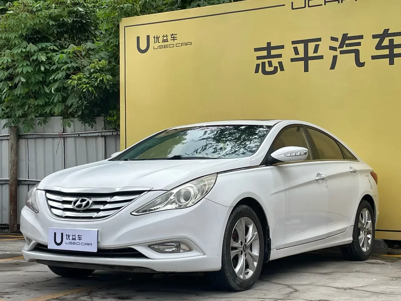 Hyundai sonata eight