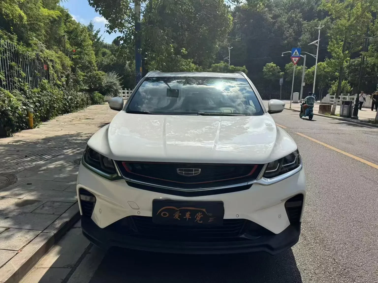 Geely Coolray SX11