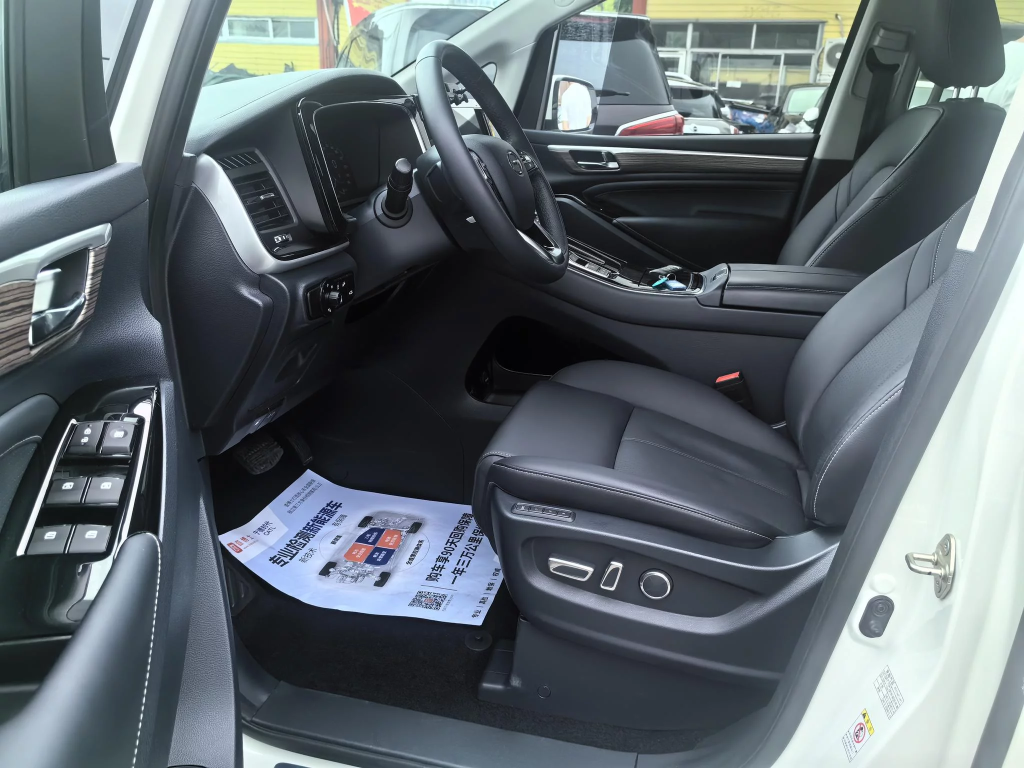 catalog-car-7