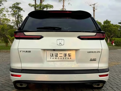 Honda Breeze