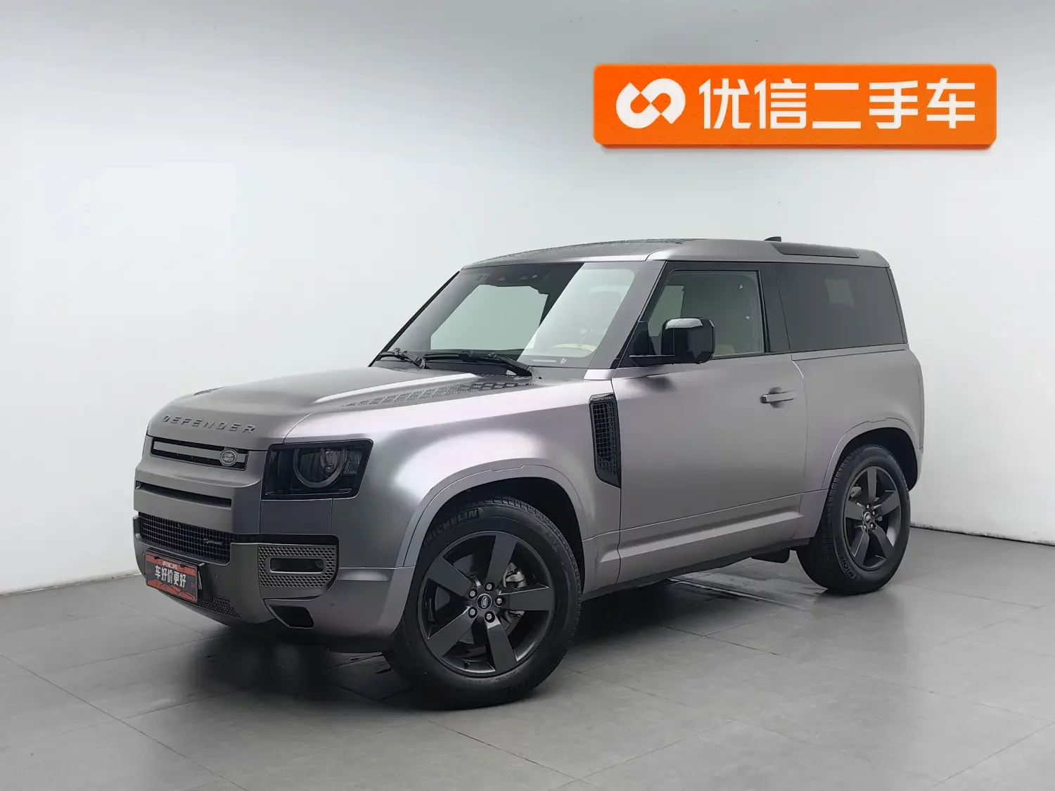 Land Rover guard  из Китая