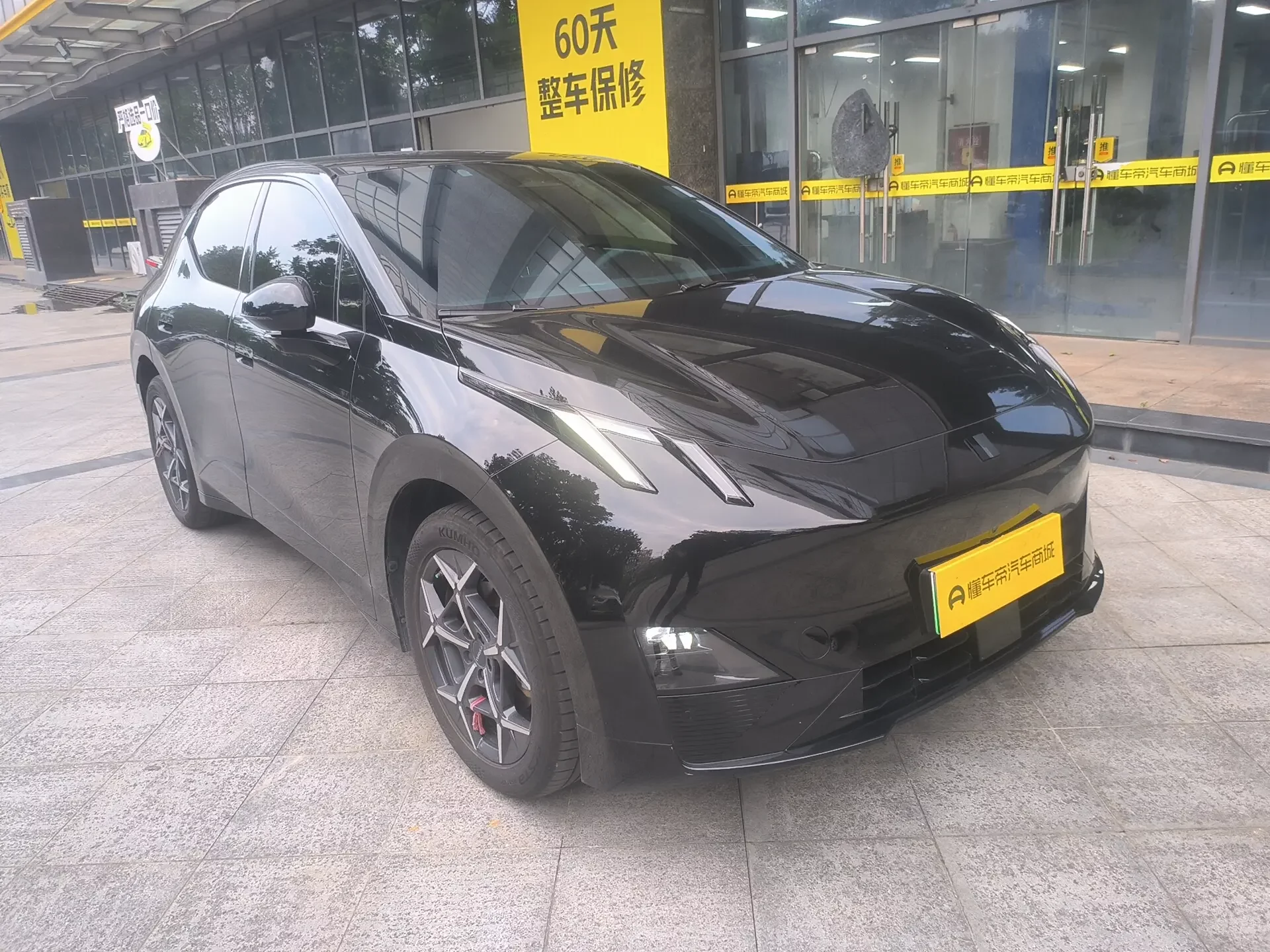 Lynk & Co Z20