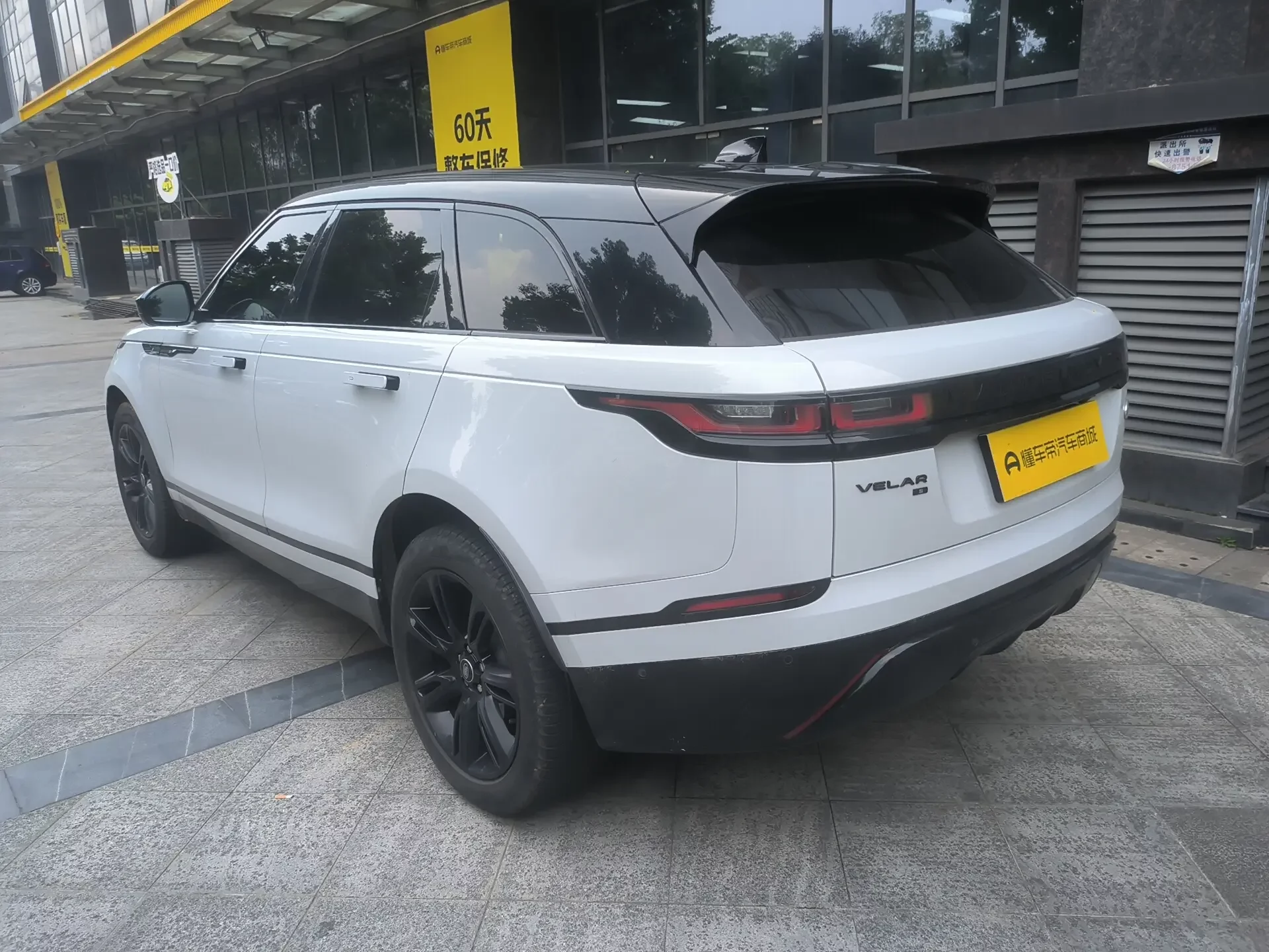Land Rover Range Rover Velar