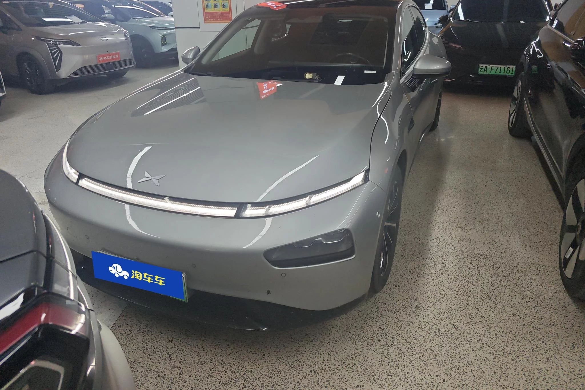 Xpeng P7