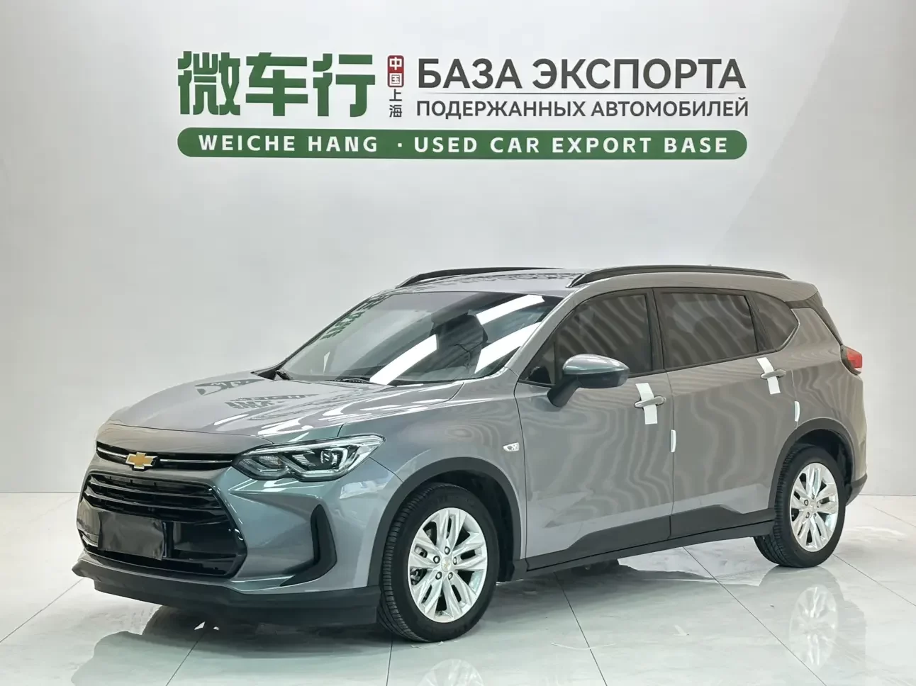 Chevrolet Volando