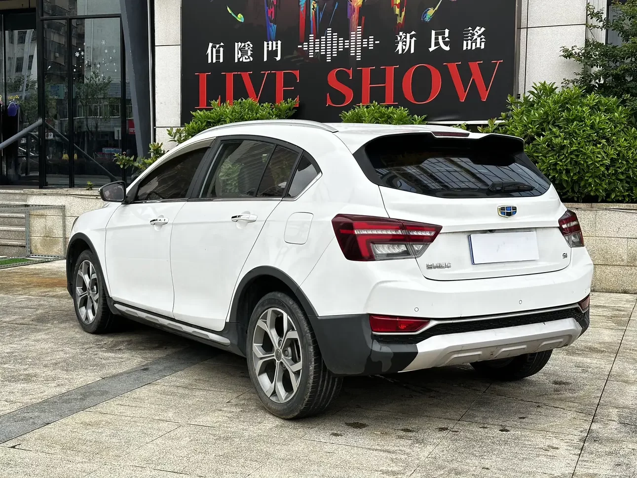 Geely Vision S1