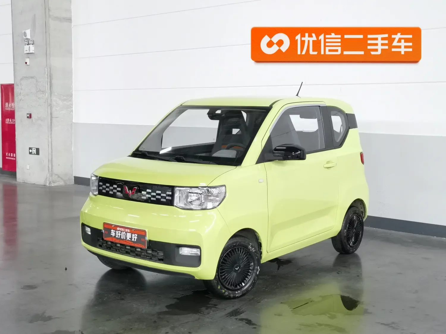 Wuling Hongguang MINIEV
