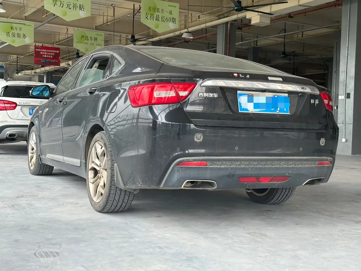 Geely Borui