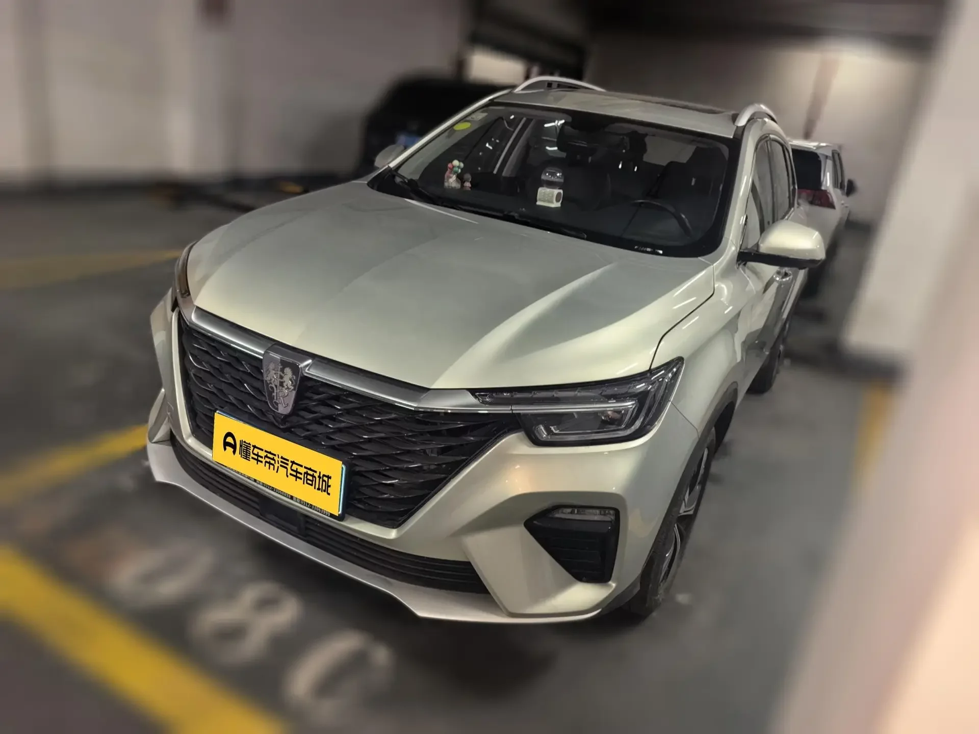 Roewe RX5