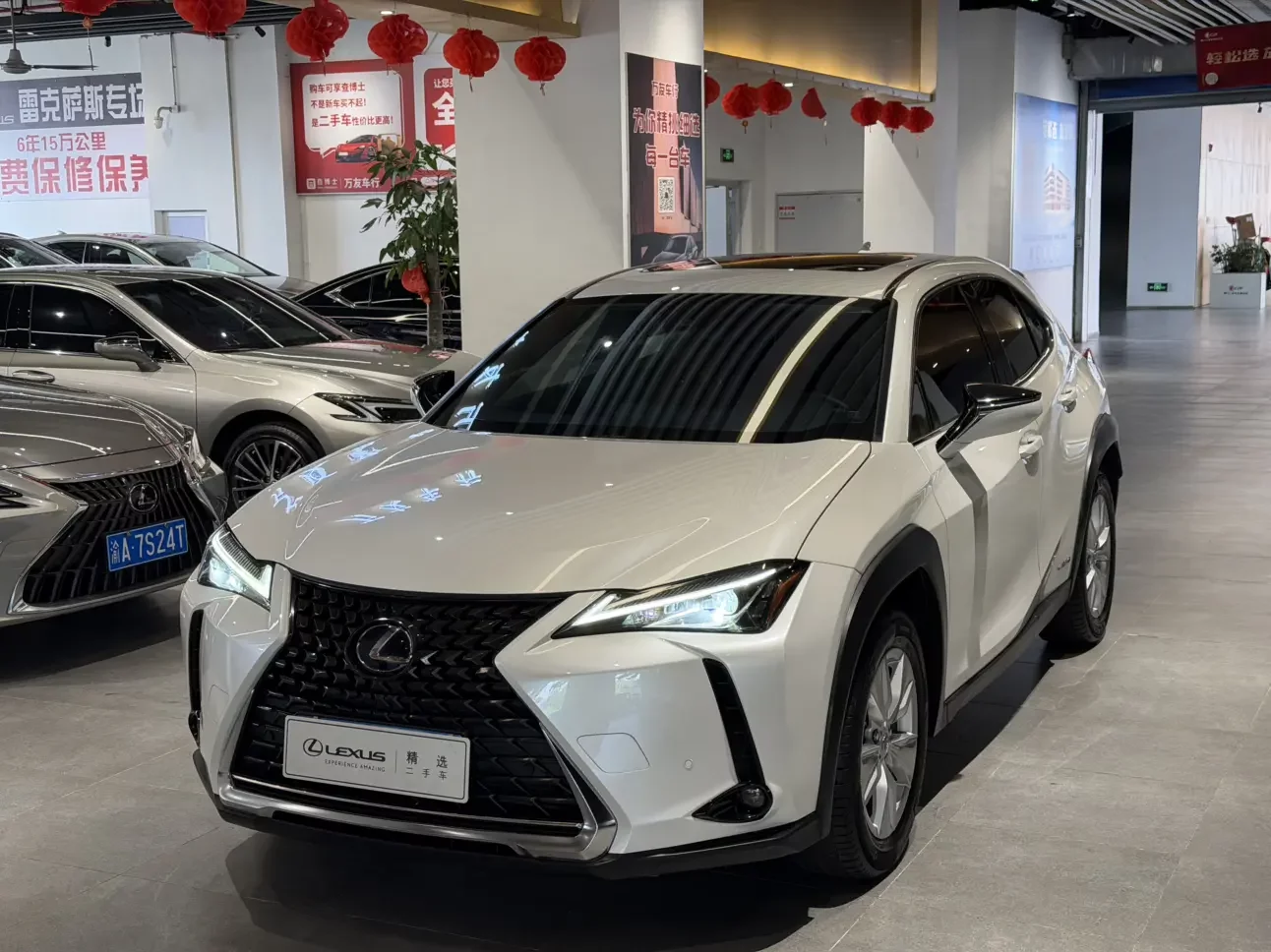 Lexus UX  из Китая