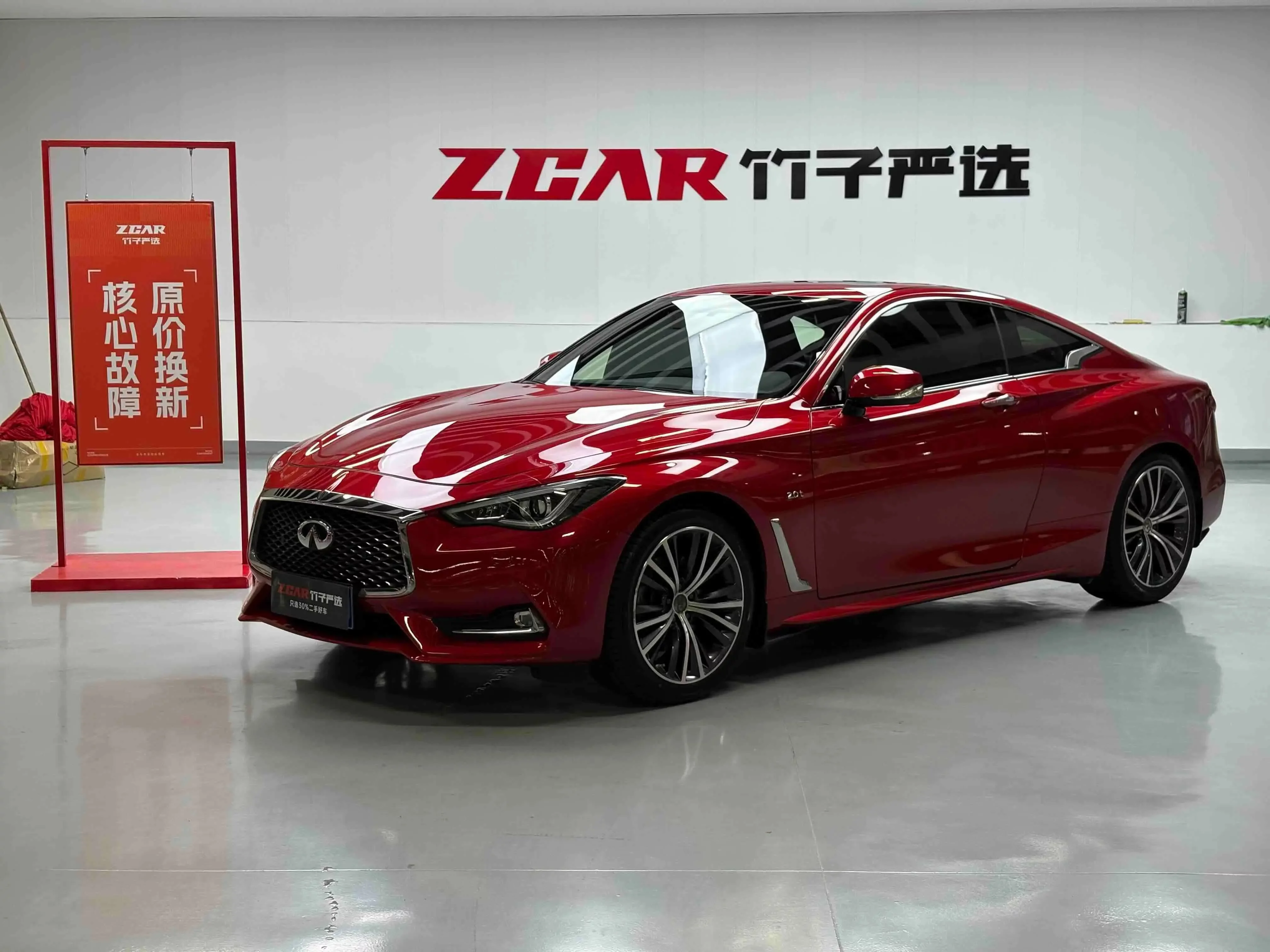 Infiniti Q60