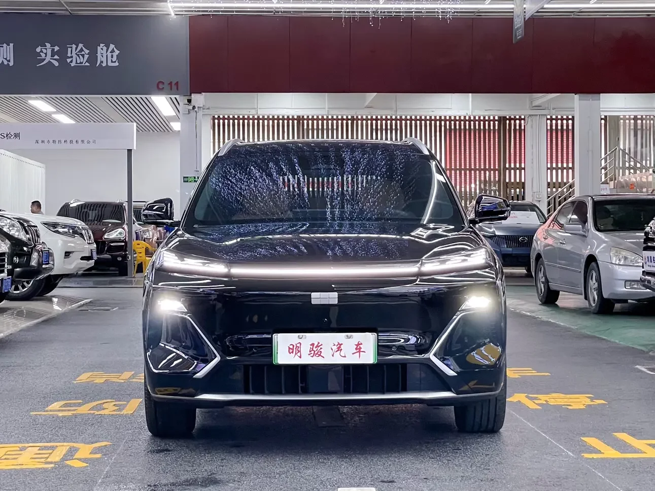 Geely Galaxy Starship 7 EM-i