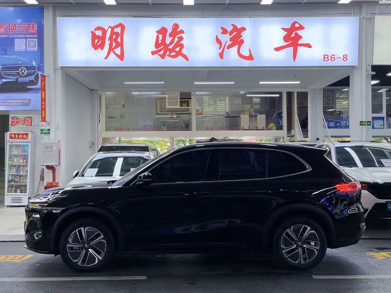 Geely Galaxy Starship 7 EM-i