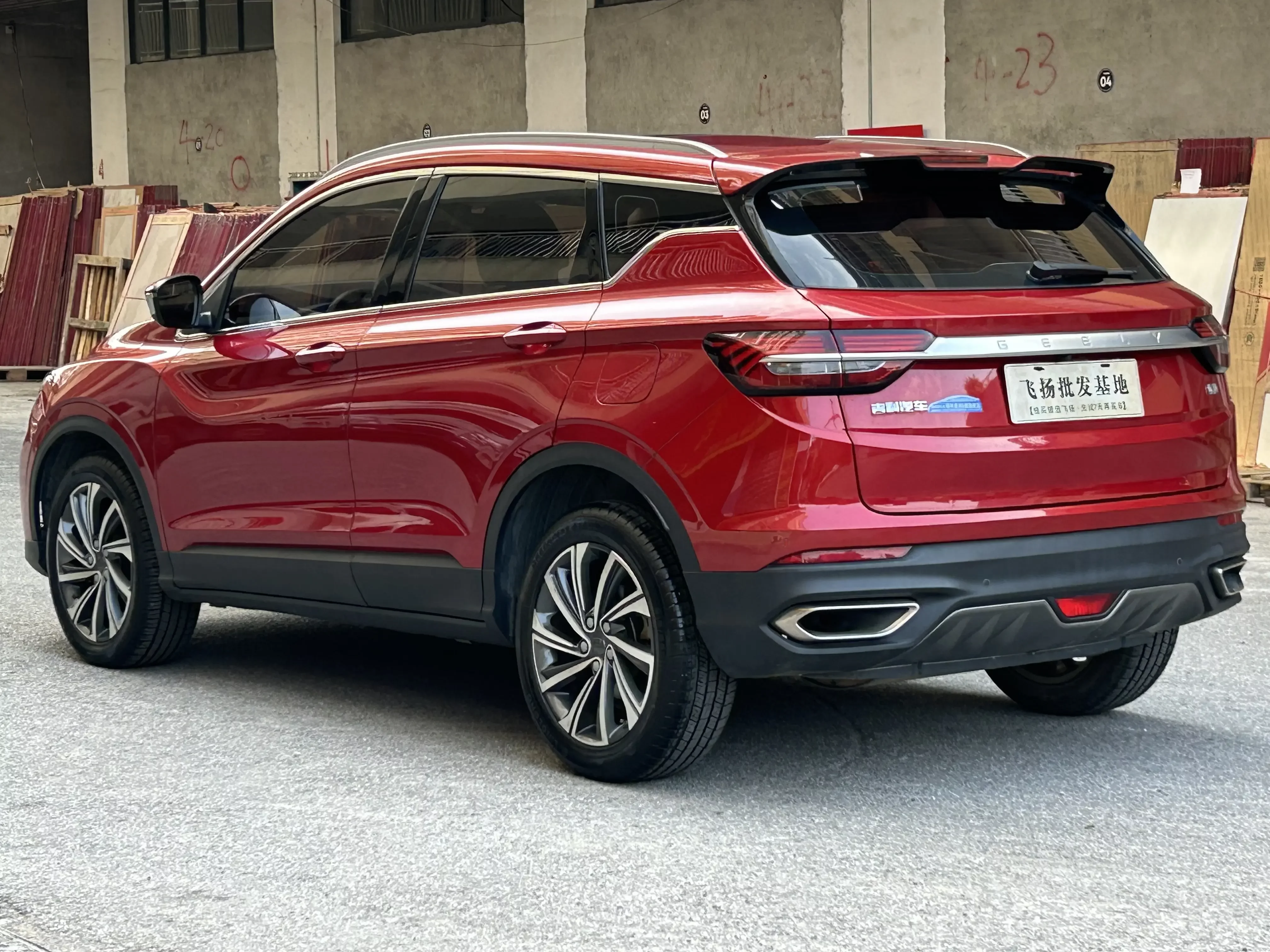 Geely Coolray SX11