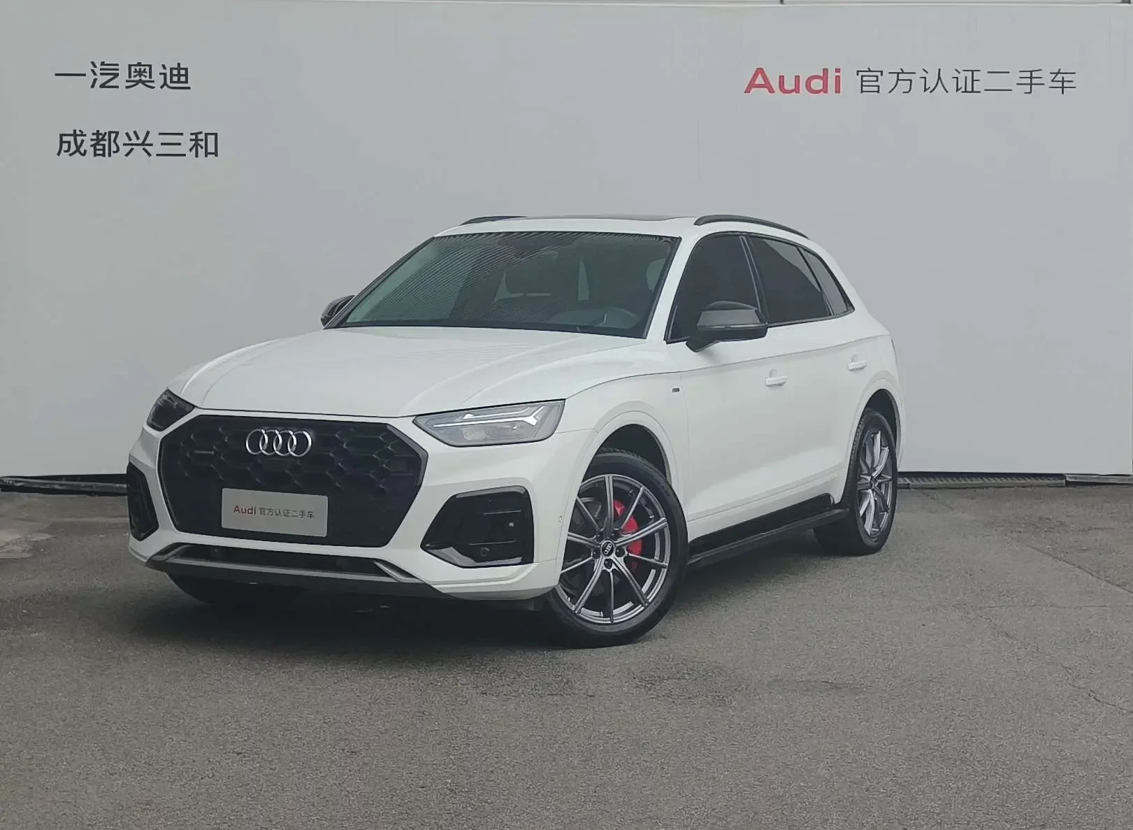 Audi Q5L
