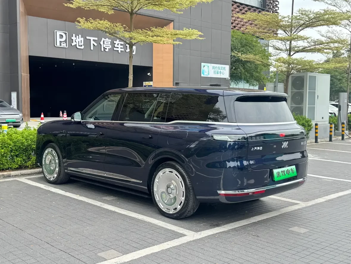 IM Motors LS9