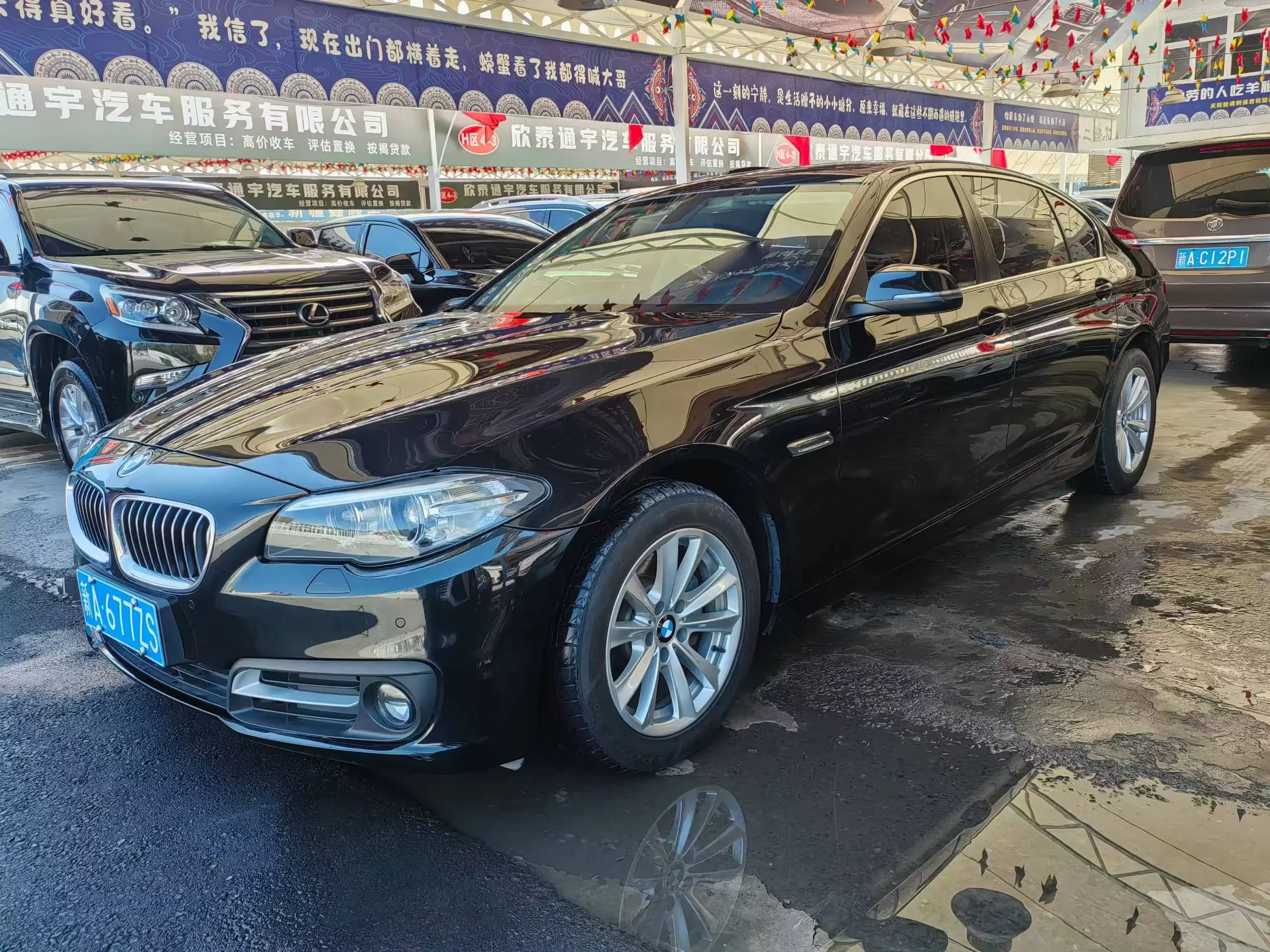 BMW 5 Series