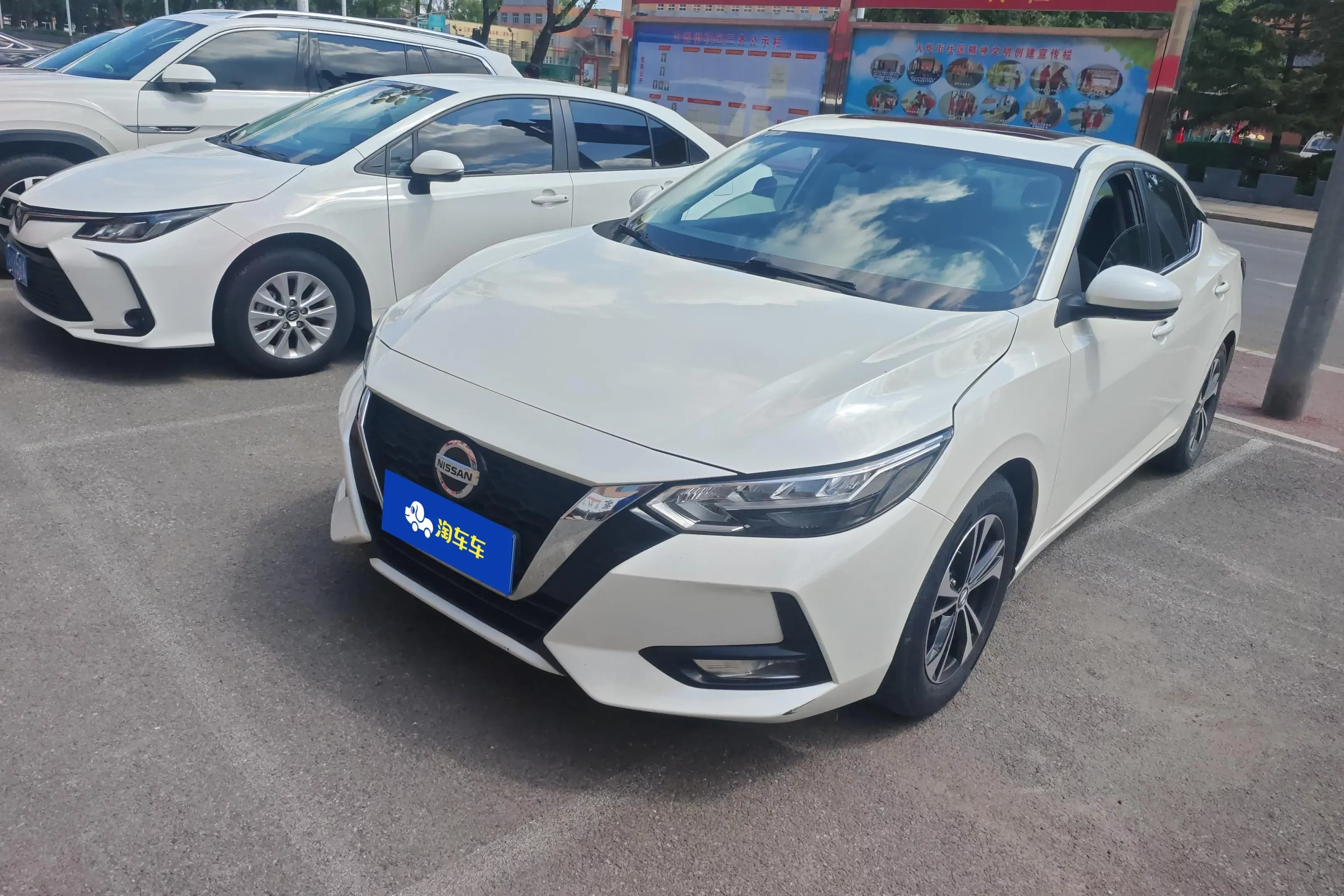 Nissan Sylphy