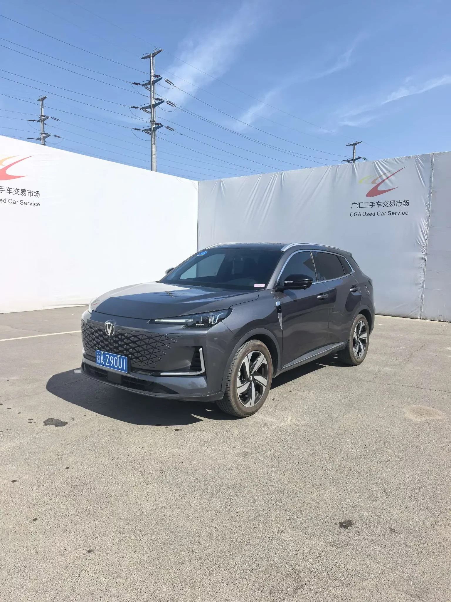 Changan CS55 PLUS