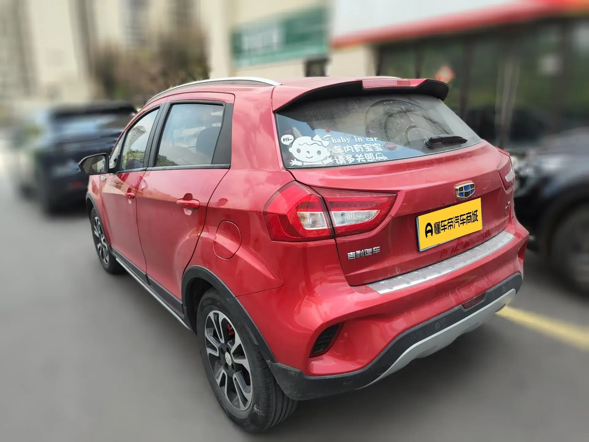Geely Vision X3