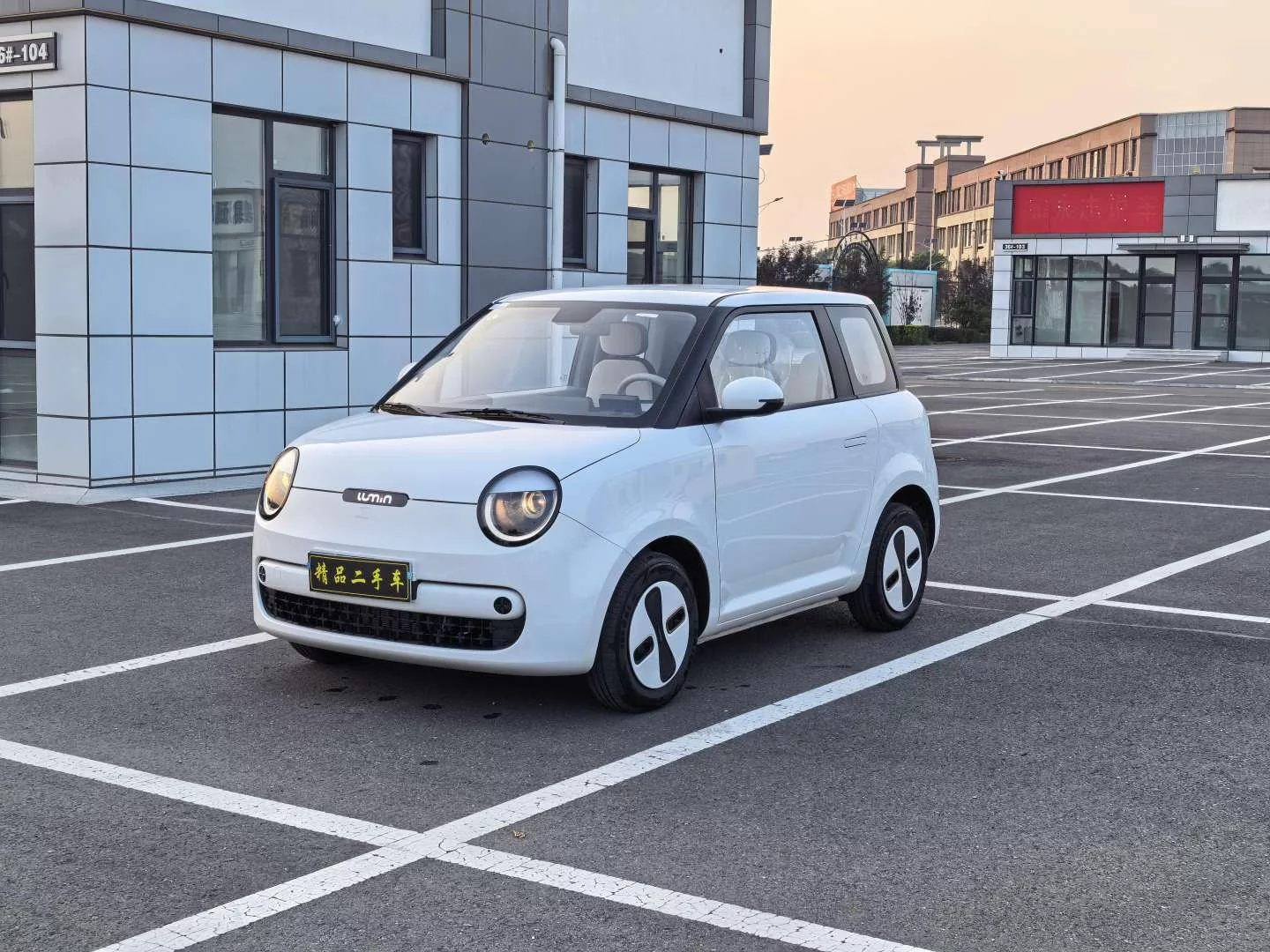 Changan Lumin