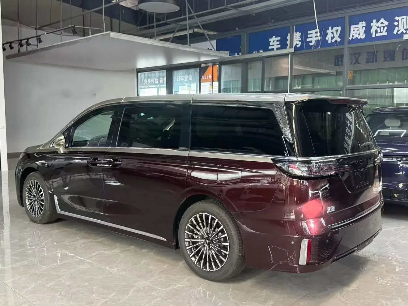 Voyah Lantu Dreamer PHEV